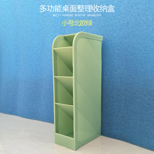 多格斜插式笔筒多功能个性笔插书桌文具收纳盒办公室杂物整理笔架