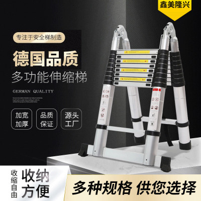 铝合金 梯子 铝合金折叠梯 卡扣式人字梯 加厚梯子 伸缩梯 人字