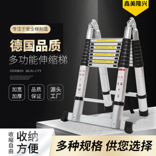 铝合金 梯子 铝合金折叠梯 卡扣式人字梯 加厚梯子 伸缩梯 人字