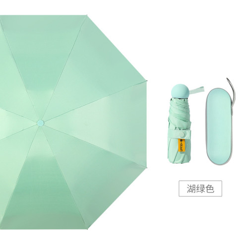 五折遮阳伞小巧便携晴雨伞两用防晒少女口袋伞自动折叠太阳伞定制