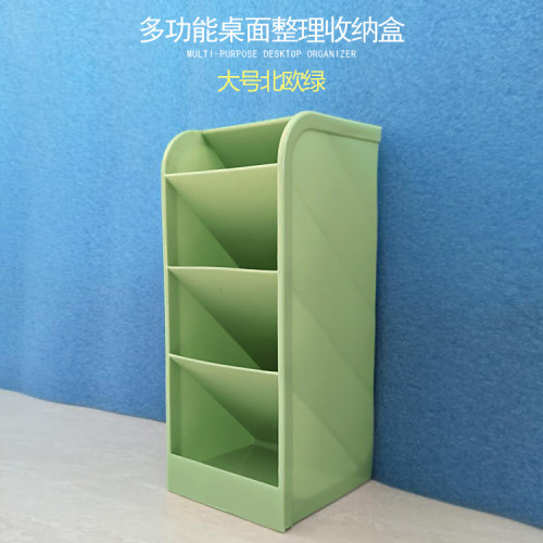 多格斜插式笔筒多功能个性笔插书桌文具收纳盒办公室杂物整理笔架