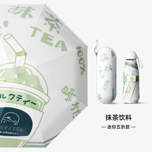 五折遮阳伞小巧便携晴雨伞两用防晒少女口袋伞自动折叠太阳伞定制