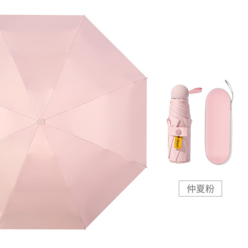 五折遮阳伞小巧便携晴雨伞两用防晒少女口袋伞自动折叠太阳伞定制