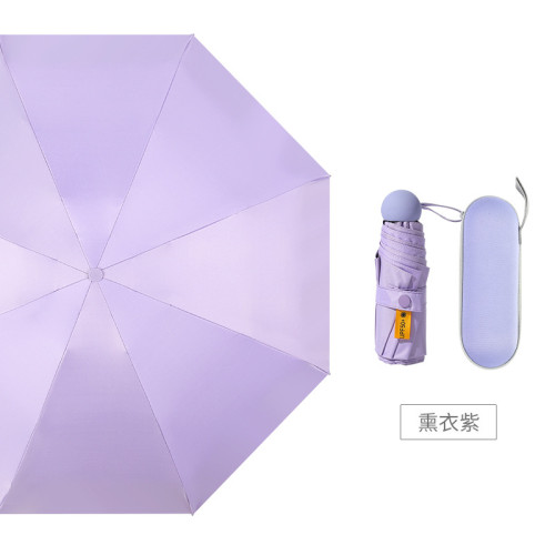 五折遮阳伞小巧便携晴雨伞两用防晒少女口袋伞自动折叠太阳伞定制