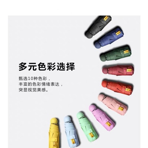 胶囊伞8骨五折定制伞眼镜盒小巧超轻迷你防晒黑胶遮阳雨伞 晴雨伞