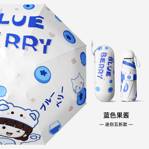 五折遮阳伞小巧便携晴雨伞两用防晒少女口袋伞自动折叠太阳伞定制