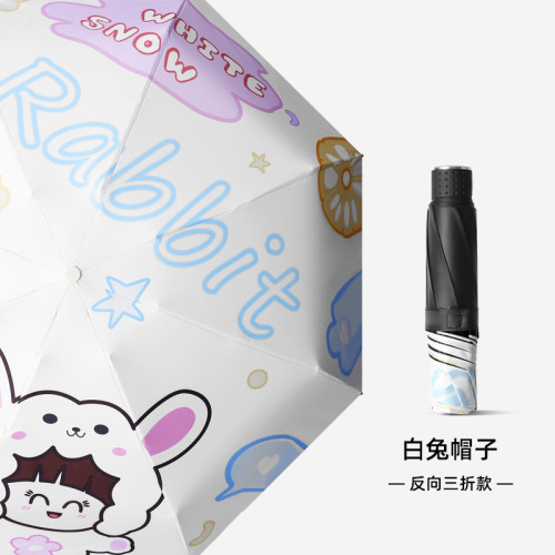 五折遮阳伞小巧便携晴雨伞两用防晒少女口袋伞自动折叠太阳伞定制