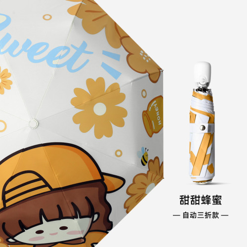 五折遮阳伞小巧便携晴雨伞两用防晒少女口袋伞自动折叠太阳伞定制