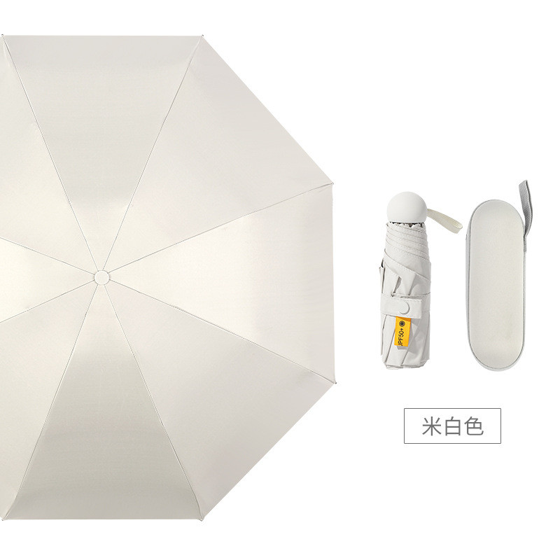 五折遮阳伞小巧便携晴雨伞两用防晒少女口袋伞自动折叠太阳伞定制