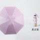 (#熏衣紫裸伞)(无眼镜盒)