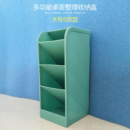 多格斜插式笔筒多功能个性笔插书桌文具收纳盒办公室杂物整理笔架