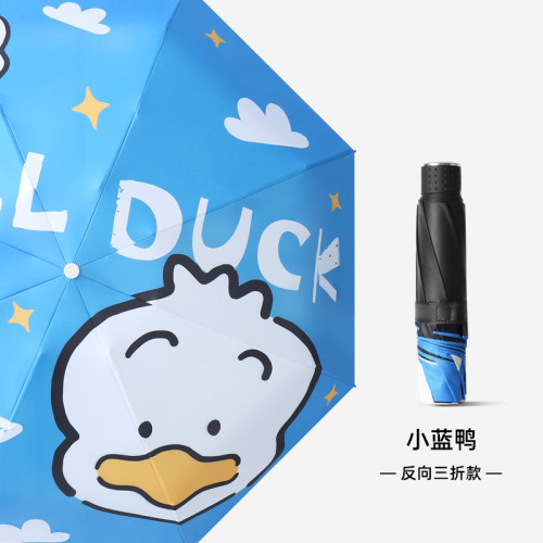 五折遮阳伞小巧便携晴雨伞两用防晒少女口袋伞自动折叠太阳伞定制
