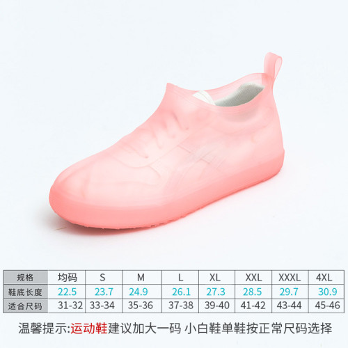 雨鞋套男女鞋套防水防滑雨天脚套防雨加厚耐磨底高筒儿童硅胶雨靴