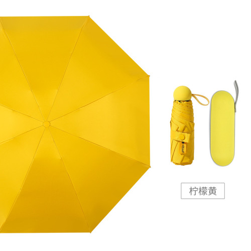 五折遮阳伞小巧便携晴雨伞两用防晒少女口袋伞自动折叠太阳伞定制
