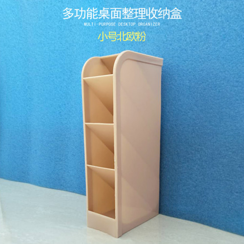 多格斜插式笔筒多功能个性笔插书桌文具收纳盒办公室杂物整理笔架