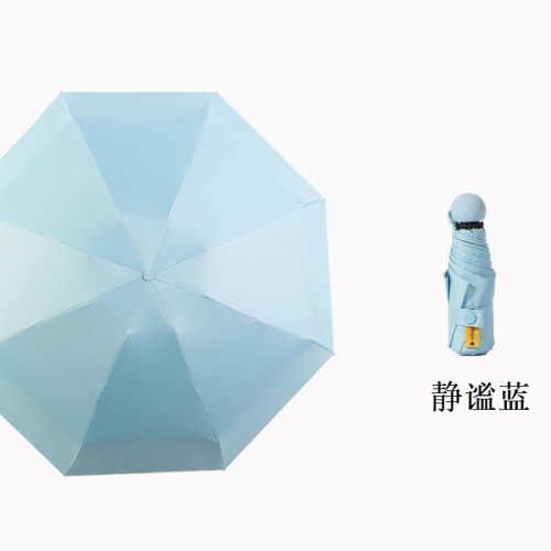 胶囊伞8骨五折定制伞眼镜盒小巧超轻迷你防晒黑胶遮阳雨伞 晴雨伞