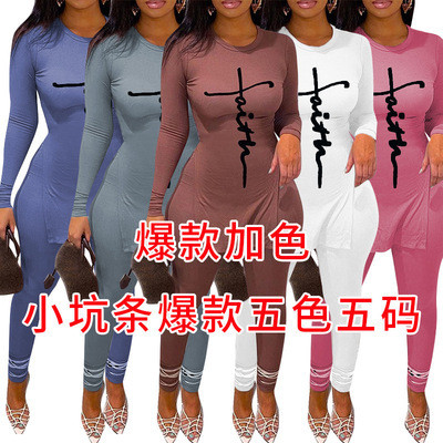 8051跨境欧美女装坑条字母印花两件套套装