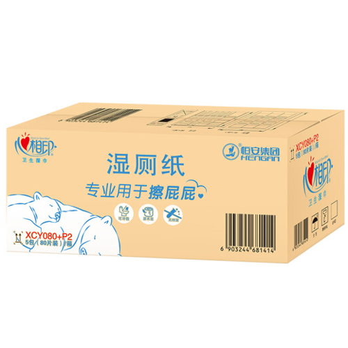 Moist Toilet Paper 5 Packets in One 400 Pieces Wet Toilet Paper