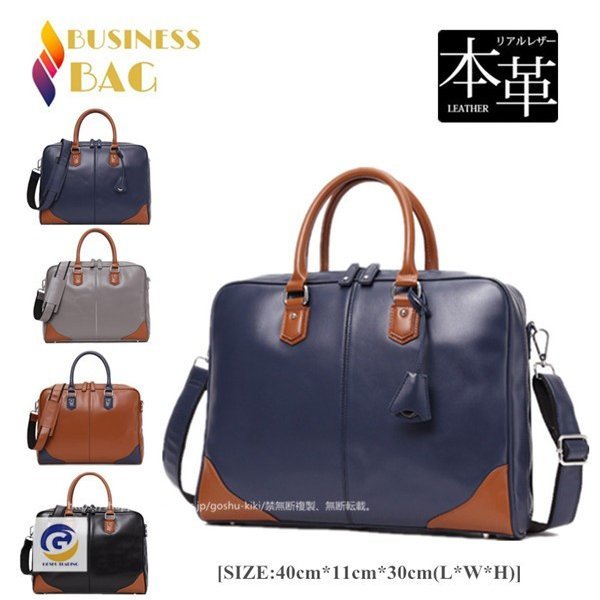 ハンドバッグ トートバッグ メンズ PU革 2way 手提げバッグ ショルダーバッグ レザー 手提げ 斜めがけ ビジネスバッグ 通勤通学 鞄