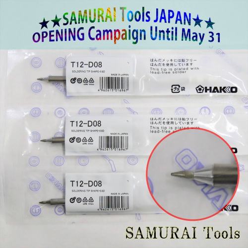 BBB26647239 Hakko T12-D08 Replace Soldering Solder Iron Tip Shape-0.8D