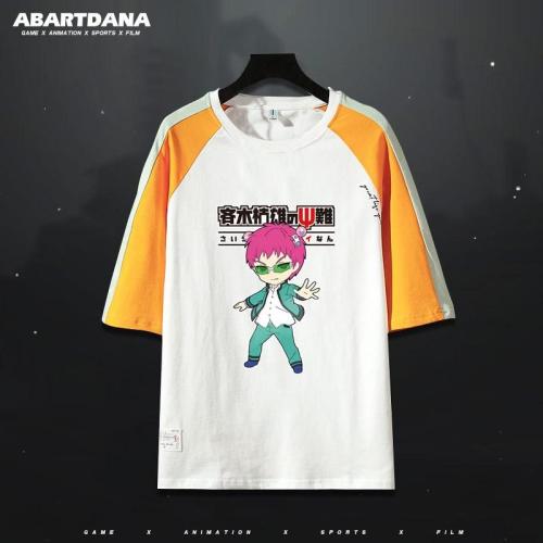 Example T-Shirt