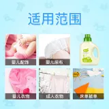 植护厂家批发婴儿洗衣液1L瓶装宝宝儿童深层清洁护色清香洗衣液