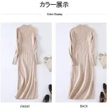 连衣裙 女士 长款 针织 毛衣 修身 紧身 针织连衣裙 毛衣连衣裙 高领 长袖 长款 开叉 打底连衣裙 秋冬 显瘦 优雅