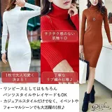 Ptika 针织 连衣裙 女士 秋冬 高领 修身 长袖 带水蓝色