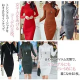 Ptika 针织 连衣裙 女士 秋冬 高领 修身 长袖 带水蓝色