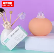 起订 单规格缺货预定ប្រដាប់បឺតក្បាលដោះម៉ាក់