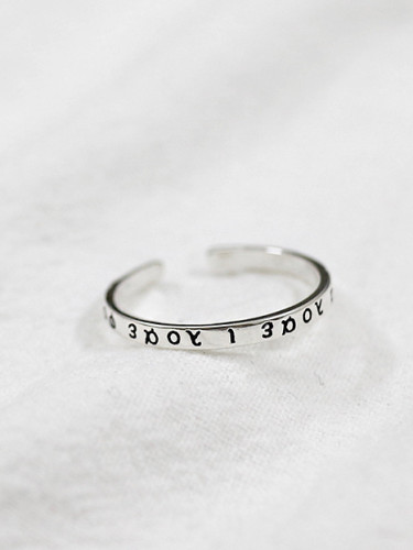 Simple Greek Alphabet Silver Opening Ring