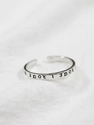 Simple Greek Alphabet Silver Opening Ring