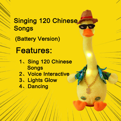 لعبة القطيفة الإلكترونية الراقصة الصبار