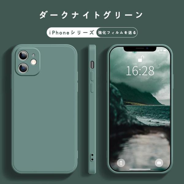 【iPhoneシリーズ】iPhone 6-8Plus 純色の液体シリコン電話ケース 品質問題の7日間無料交換——安心してご利用いただけるよう丁寧なサービスをご提供しております！
