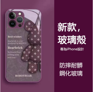 1【限時特惠 超多新款任選】iPhone高品質金屬漆玻璃可愛畫風保護殼，抗摔防刮 無指紋