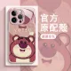 1【限時特惠 超多新款任選】iPhone高品質金屬漆玻璃可愛畫風保護殼，抗摔防刮 無指紋