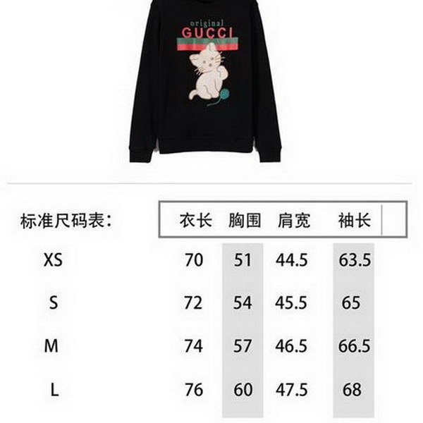 官网同步20早秋最新款-古驰Gucci 时尚休闲长袖卫衣.好质量是您的需求好品味是您该追求!!