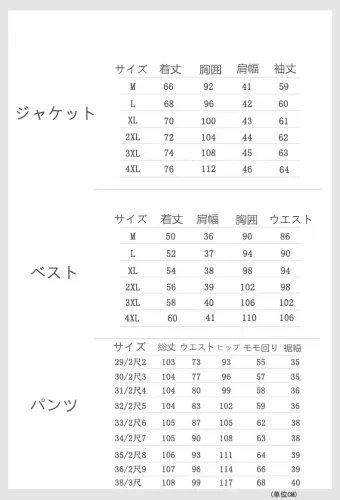 ベスト メンズ ジレー スーツベスト チョッキ 紳士服 ビジネス トップス 結婚式 パーティー 無地 スーツ スリムフィット カジュアル 成人式
