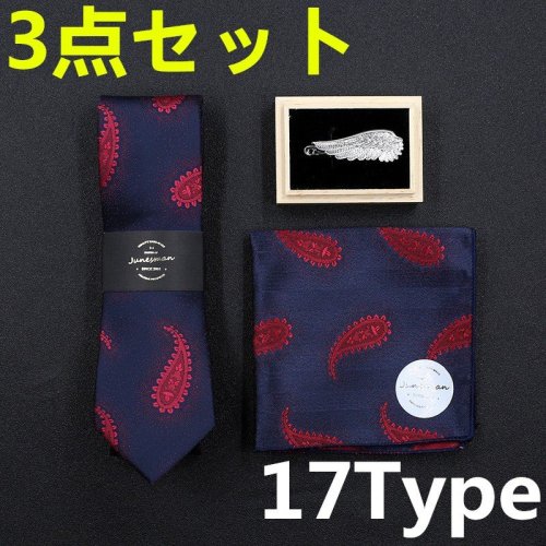 ネクタイ フォーマル ビジネス スーツ タイピン カフス ポケットチーフ 4点セット